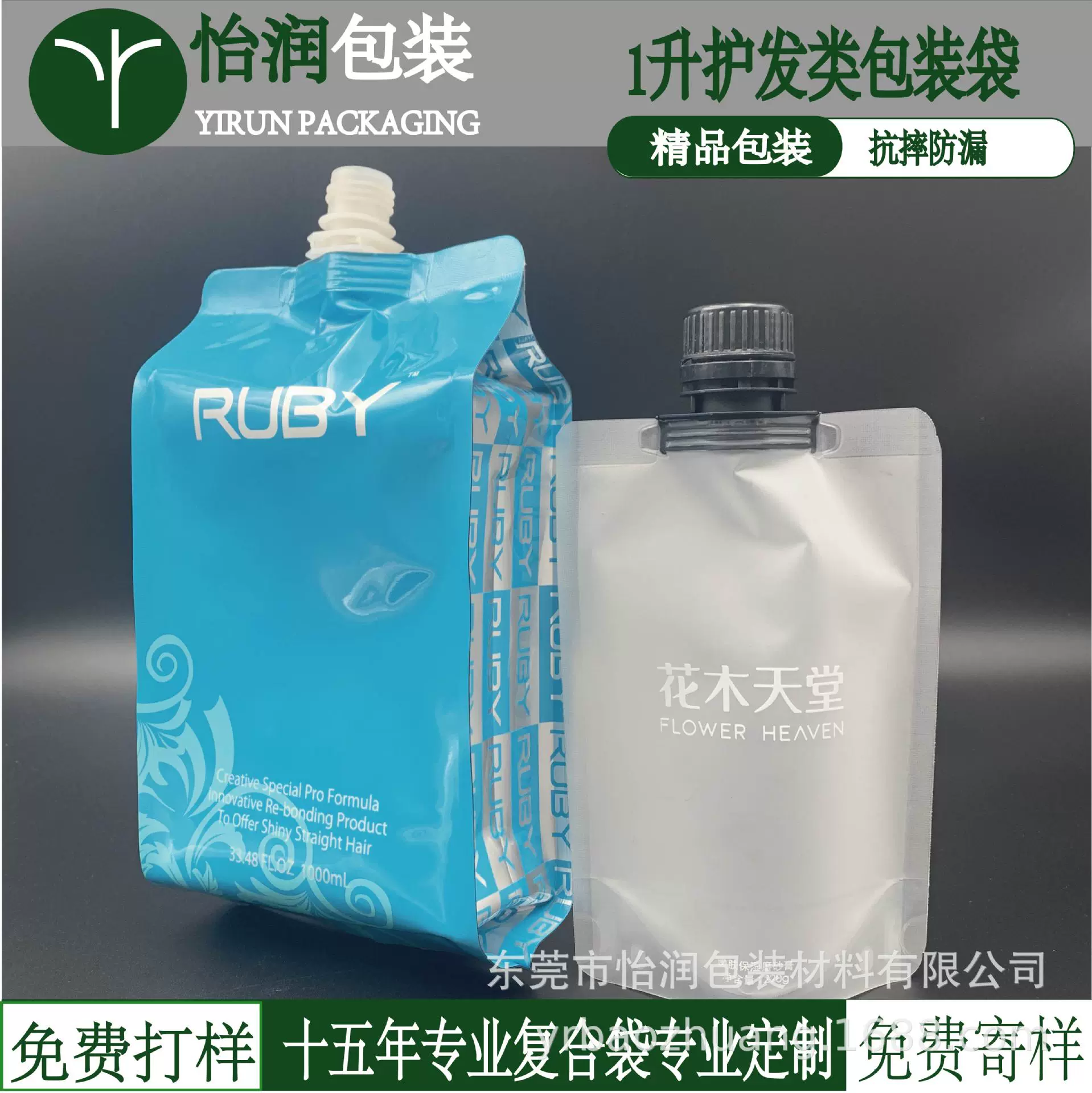 1升铝箔双氧水吸嘴袋四边封吸嘴烫发水方形风琴吸嘴袋纯铝防漏气