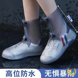 雨鞋套防水男款雨天防雨鞋套防滑耐磨硅胶雨鞋水鞋儿童脚套雨靴