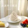 烘焙巧克力硅胶冰淇淋模具