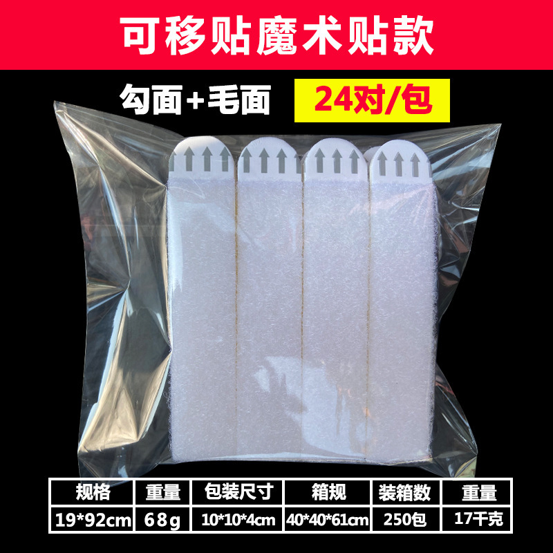 クロスボーダー特殊粘着マジックテープフォトフレーム用マジックテープ、接着剤付きマジックテープ、釘不要、跡が残らない、簡単に剥がせる両面固定テープ|undefined