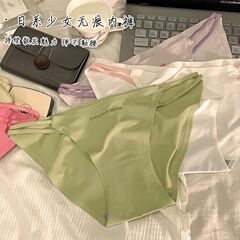 歐美無痕內褲女運動健身瑜伽棉檔性感低腰T字褲冰絲女士三角褲