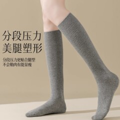 【双针工艺】小腿袜女秋冬季纯棉高弹压力高筒日系显瘦半腿长袜