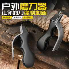 新型アウトドアナイフ研ぎ器 タングステン鋼 固定角度 ミニ ポータブル 屋外研ぎツール アウトドアツール