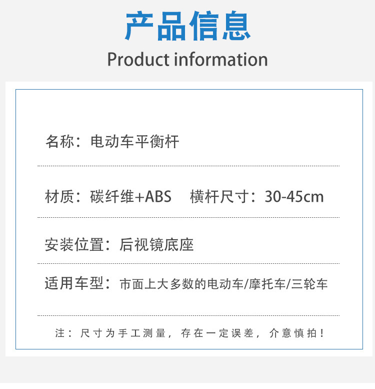 Motorcycle Balance Bar Bracket Faucet Crossbar Pull Rod Expansion Rack Battery Electric Vehicle Modification Accessories Expansion Rod
