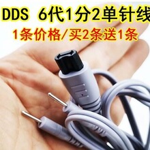 �m�����|ƽ��6��DDS��Ħ��1��2���늘O��������ᘾ�dds���