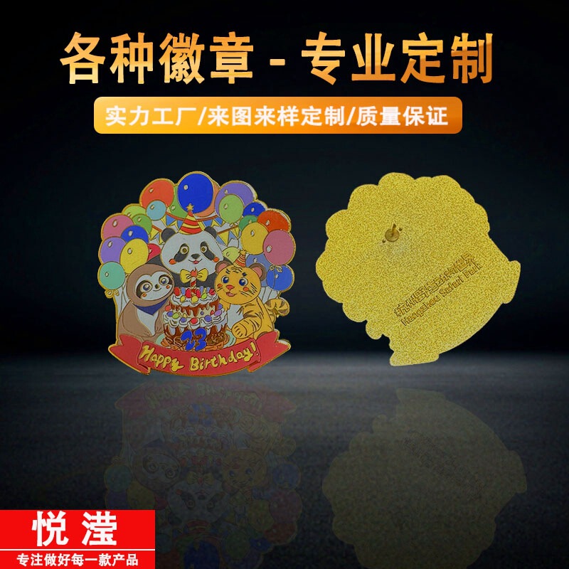 金属バッジブローチ、エナメル塗装、動物園校バッジ、バッジ、バッジ製作、文化的・創造的なギフト記念バッジメーカー|undefined