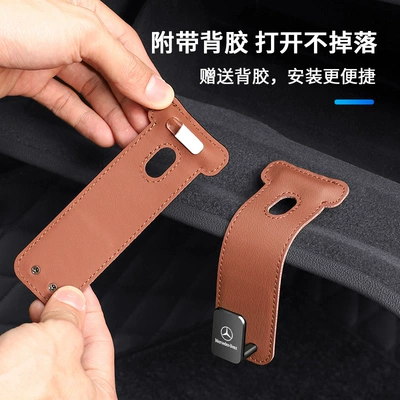 Car hanging – Suitable for Mercedes-Benz C-Class