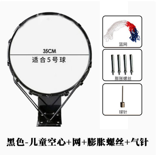 篮球投篮框壁挂式室外可移动户外家用免打孔成人标准儿童小篮筐|undefined