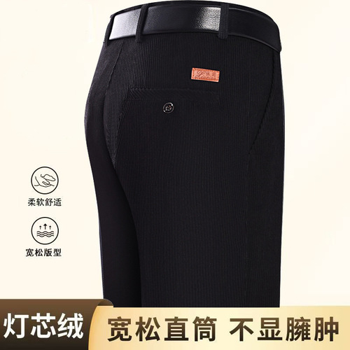 Autumn/Winter Snow Nylon Trousers for Men - Fall Father Pants, Mid-Age Leisure Trousers, Straight Leg, Loose Fit, High Waist Corduroy Trousers