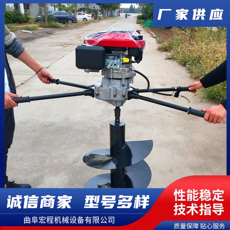 厂家直销地钻挖坑机 电力立杆打坑机 大功率汽油栽树钻坑机