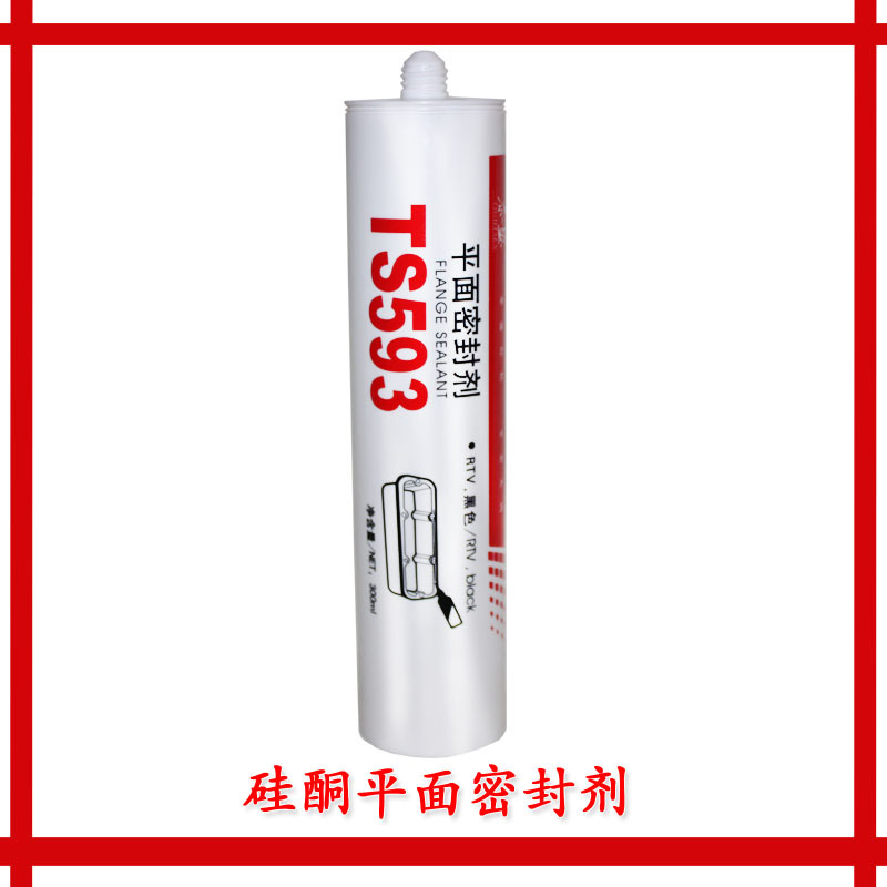 TS593硅酮型平面密封剂 泰盛593硅橡胶 泰盛胶水，泰盛平面密封剂