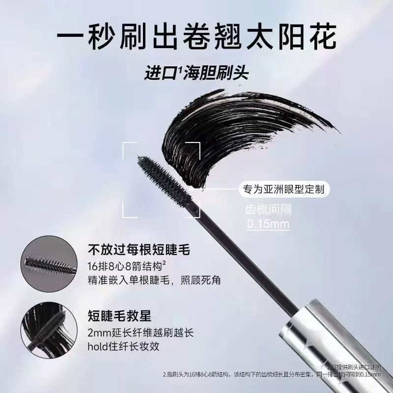 PIARA佩冉睫毛膏卷翘持妆自然防水防汗持久定型纤长浓密不易晕染|undefined