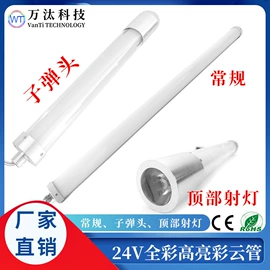 LED灯带;LED灯控制器;LED装饰灯