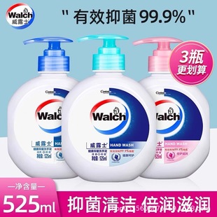Velotus 525ml Healthy Antibacterial Hand Sanitizer Silk Protein Moisturizing Care Household Commercial Hand Sanitizer Wholesale