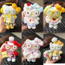 可爱kt包包挂件玩偶毛绒钥匙扣kitty公仔背包挂饰换装娃娃小礼物