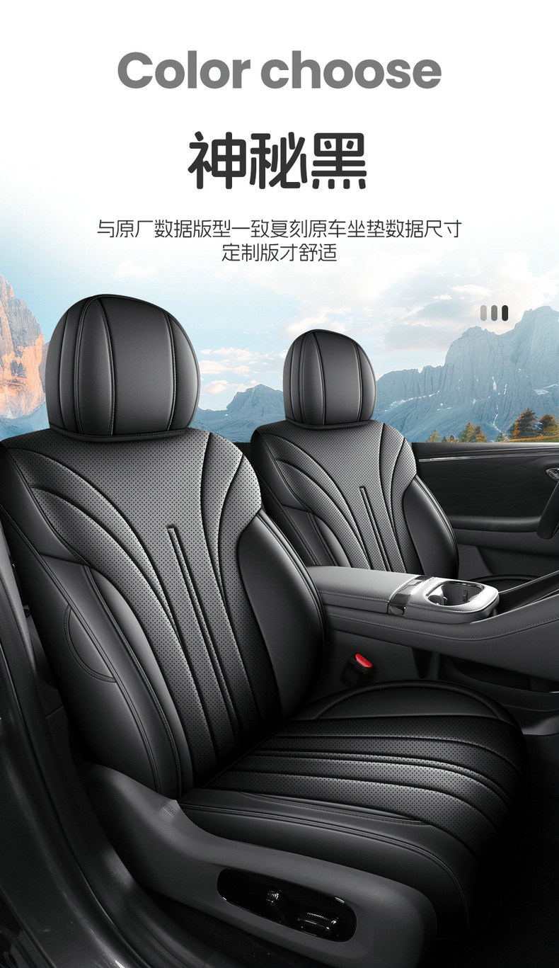 Aion Ut Parrot Dragon Special Seat Cover, Fully Enclosed Breathable Leather Seat Cover, Aion Ut Car Seat Cushion, Four-Season Seat Cushion