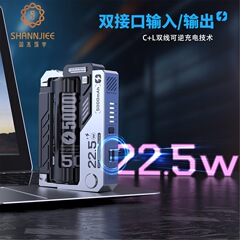 サイボー機甲5000ミリアンペア取り外し可能なモバイル電源充電宝快充弾倉電池はアップル華為を適用する