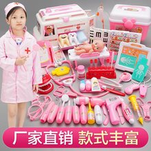 儿童医生玩具小女孩过家家仿真听诊器护士套装男孩3岁6打针4宝宝5