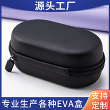���Sֱ�N���iʽ�L���ռ{�� ����С�L���ռ{�� eva���C��