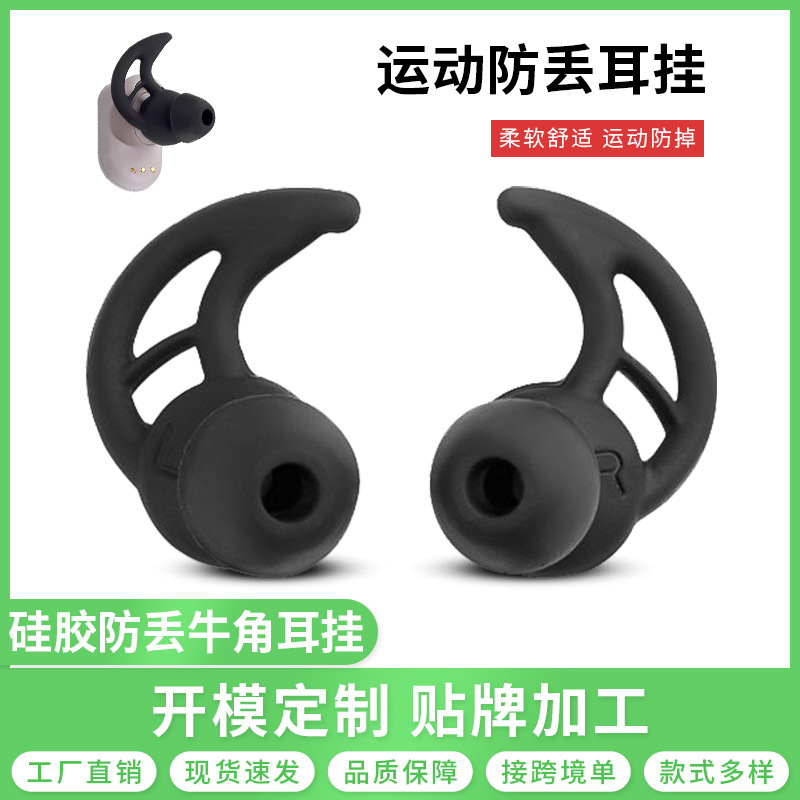 Suitable for SONY Sony WF-1000XM3 Shark Fin Earplug Hook WI-1000X Sports Anti-drop Earphone Case