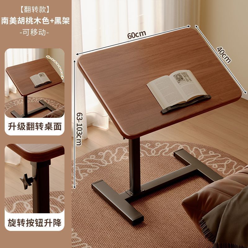可折叠床边小桌子移动升降书桌卧室家用床上桌客厅沙发边桌电脑桌|undefined