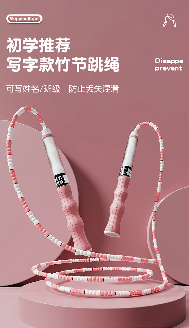 包胶竹节详情_04.jpg