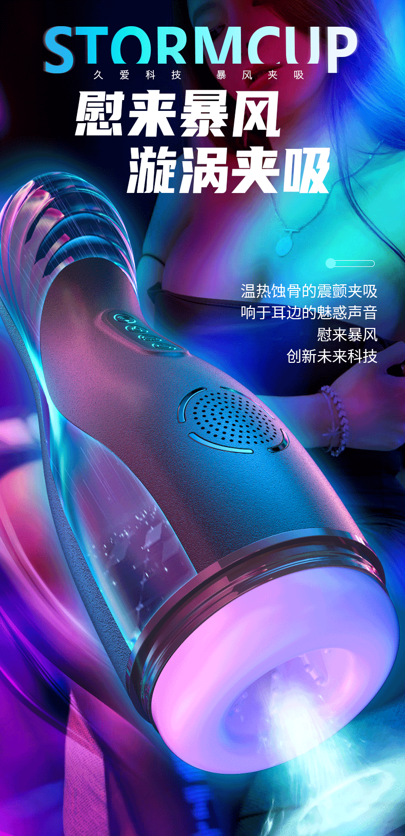 Fully Automatic Male Masturbator Aircraft Cup with Electric Clip Suction — detail image 11