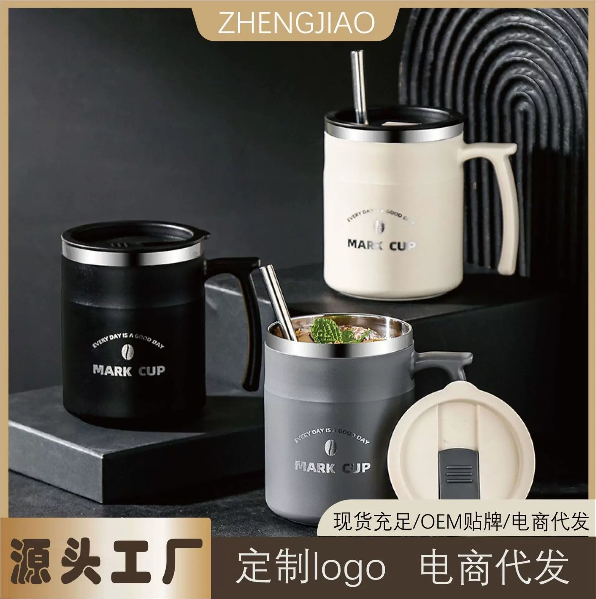 跨界水杯304不锈钢带盖双层马克杯简约ins风欧式高颜值牛奶咖啡杯