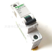 C65N-DCֱ��΢��C65N-DC 1P C10Aֱ����·����������A9N22404