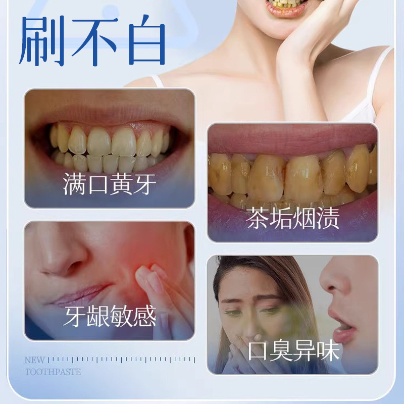 Aonan fragancia fresca pasta de dientes, fragancia duradera, limpieza profunda, eliminación de manchas, dientes limpios, cuidado suave de la boca. image 3
