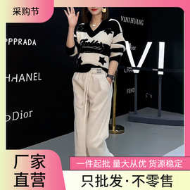 感束脚裤流行运动穿搭秋冬季V领套头撞色减龄长袖三件套女装