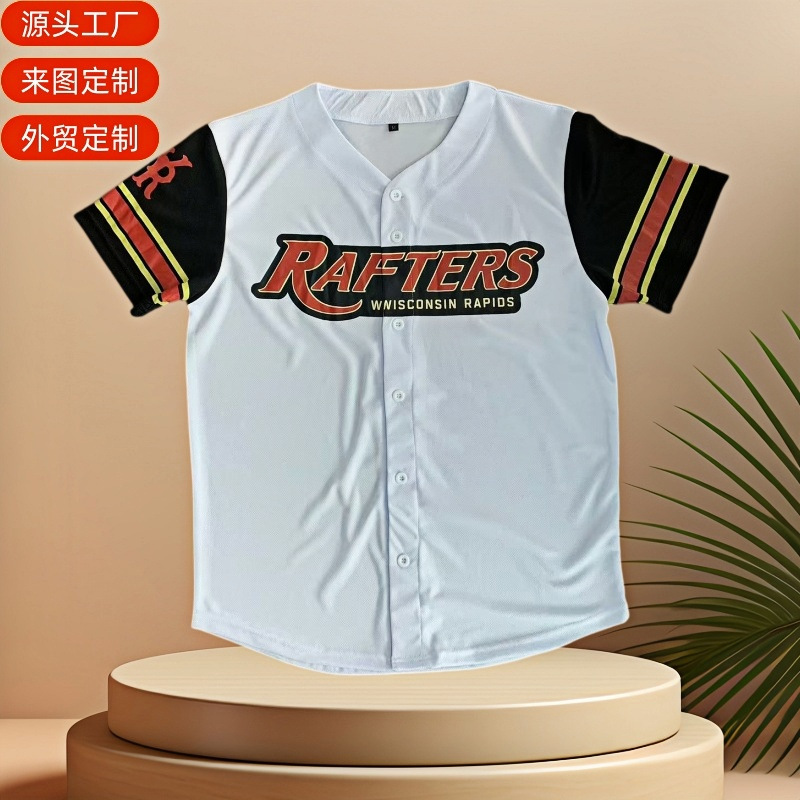 Customized quick-drying breathable short-sleeved baseball jersey, digitally printed baseball shirt, sublimation-printed American-style sports cardigan baseball jersey