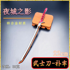 迷你吃鸡近战武器22CM武士刀补牢金属武器模型工艺品微兵摆件道具