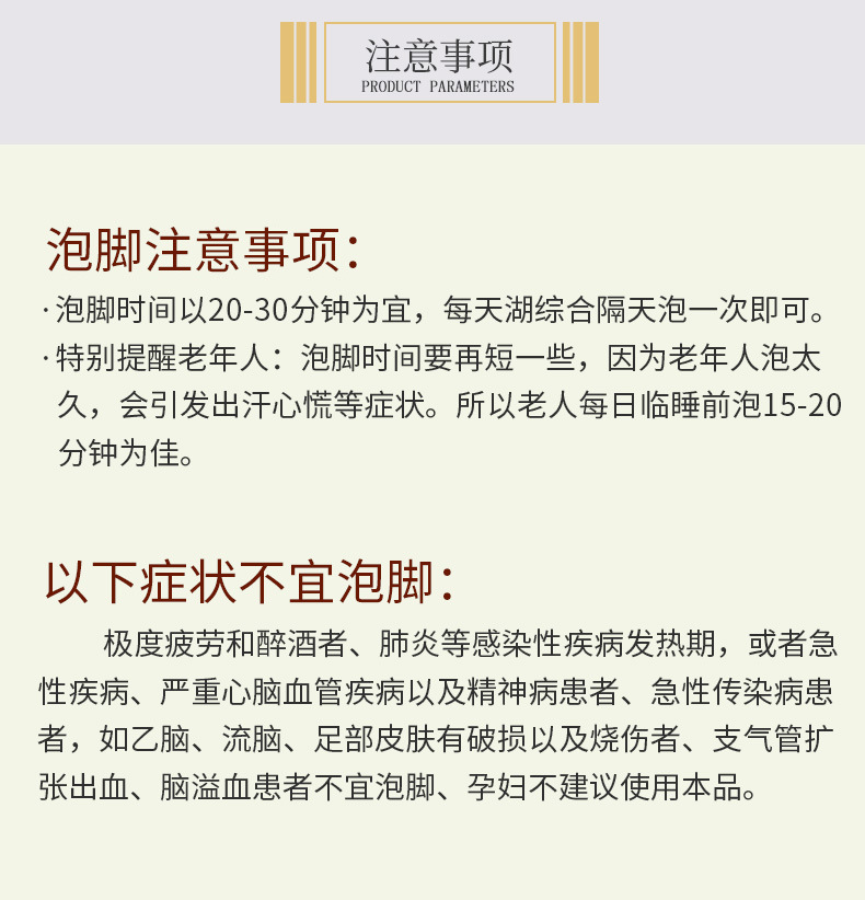 Chinese Mugwort Foot Soak Powder 20 Tea Bags Ai Ye Yi Mu Cao Hong Hua Herbal Foot Bath for Home Relaxation 15g Each in use