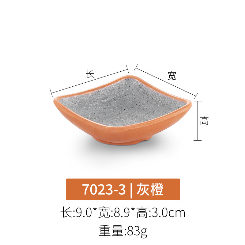 メラミンの味付けの皿の調味料の皿の2つの皿の3つの皿の調味料の皿の小皿の調味料の皿は厚くて商用です。|undefined