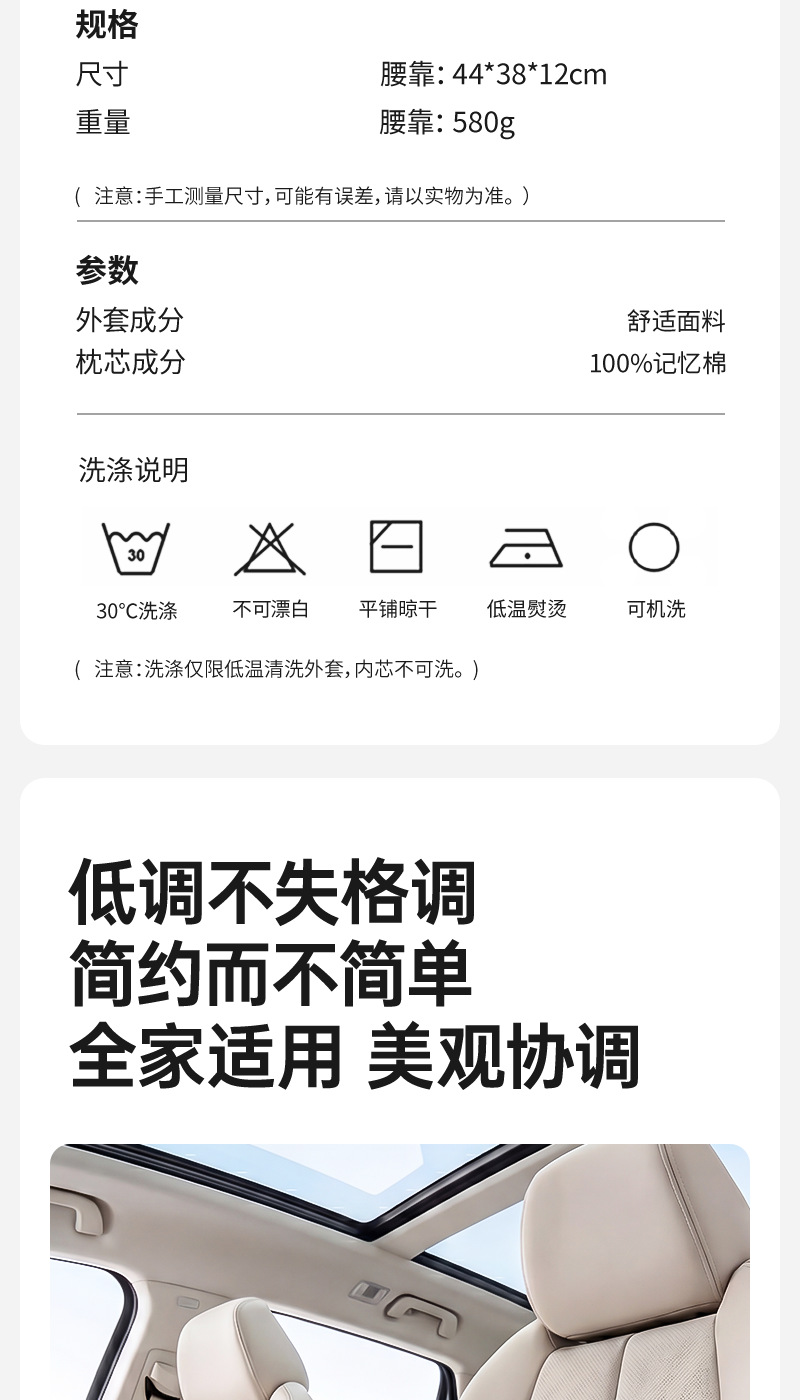 Car Lumbar Support Cushion Memory Foam Car Seat Backrest Cushion for Long Hours of Driving Without Fatigue Factory Cross-Border