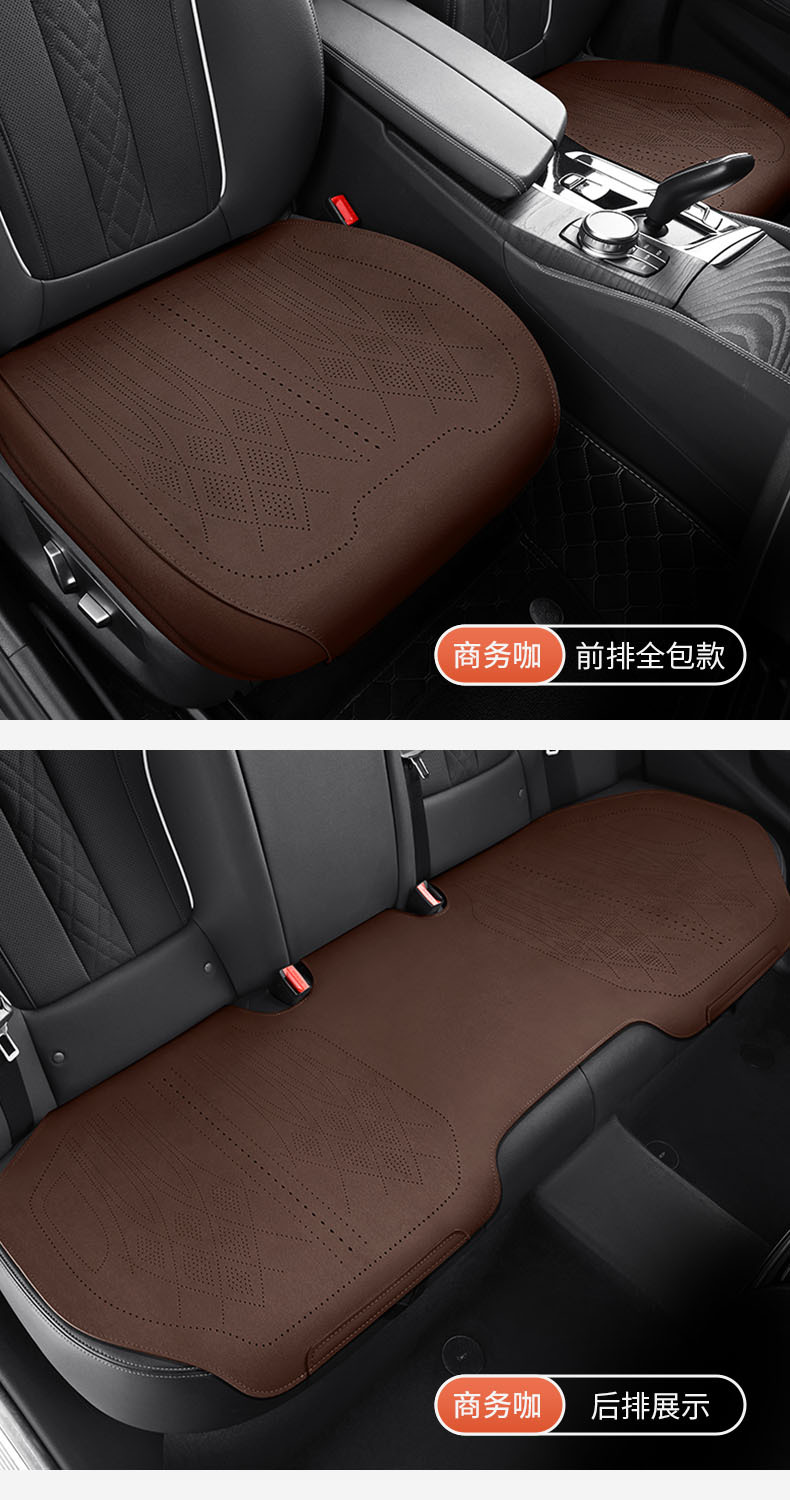 Car Seat Cushion Cover, Universal for All Seasons, Suede Leather, Double-Sided Universal Seat Cover, Full Car Rear Seat Cushion