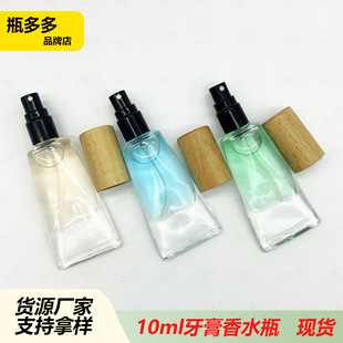 ��ˮƿ ���yƷ���Fƿ  10ml �����Π�13�ݿڷ��b��ƿ��
