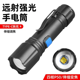 野营/露营灯;手电筒;头灯头戴电筒
