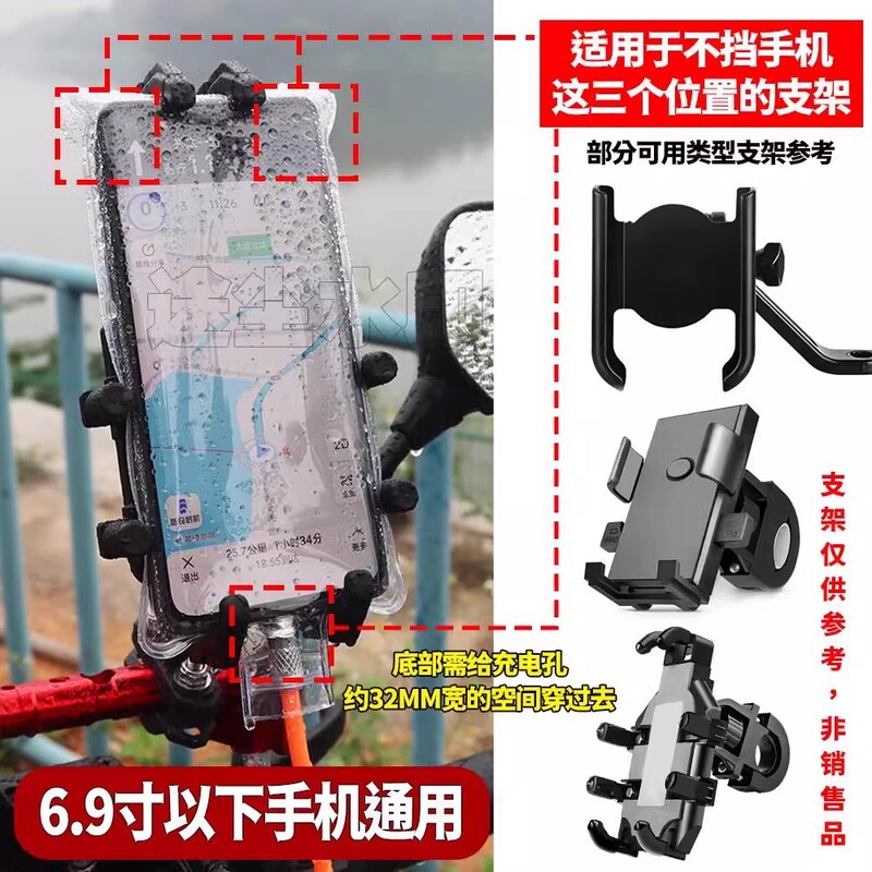 手机防水袋透明防尘自封可触屏拍照保护套外卖防雨专用封口密封袋|undefined