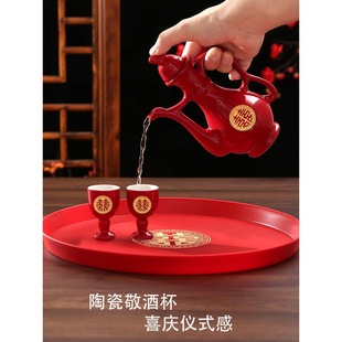 Wedding toast cup wedding banquet ceramic hip flask Chinese wedding toast wine dispenser festive suit red wine set