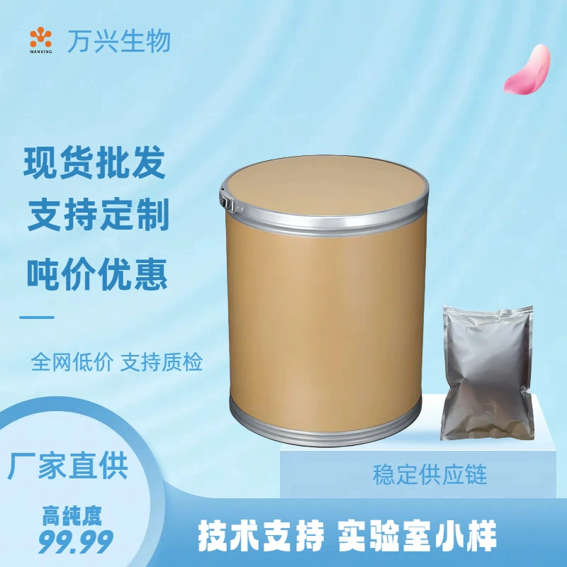 Прямые поставки с завода полиэтиленоксида PEO 68441-17-8 99% для покрытия бумаги, чернил, текстильной печати и окрашивания и т.д.