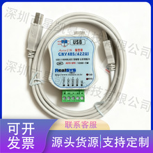 USB �D RS485/422 �D�Q�� CNV485/422UI ���I�F����