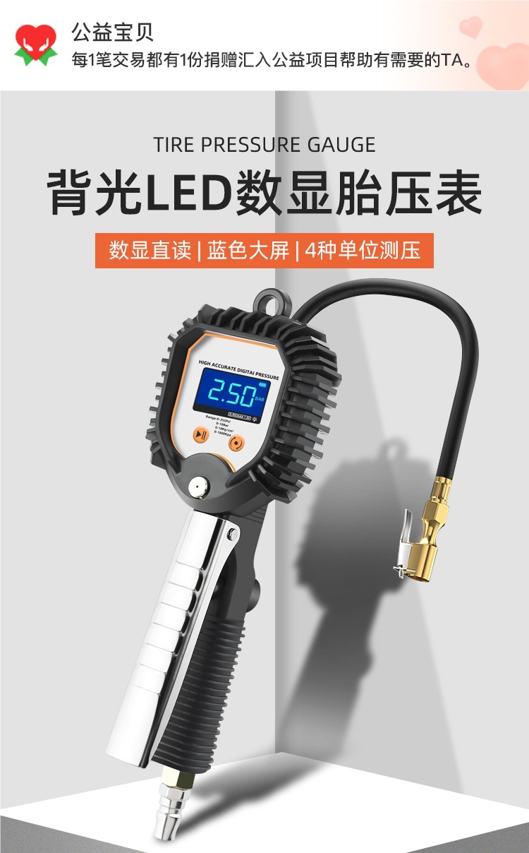 Tire Pressure Gauge, Air Pressure Gauge, High-Precision Digital Display with Inflation Gauge, Tire Inflation Gauge, Tire Pressure Gun, Digital Inflation Gauge