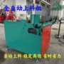 数控毛坯自动投料机上料机