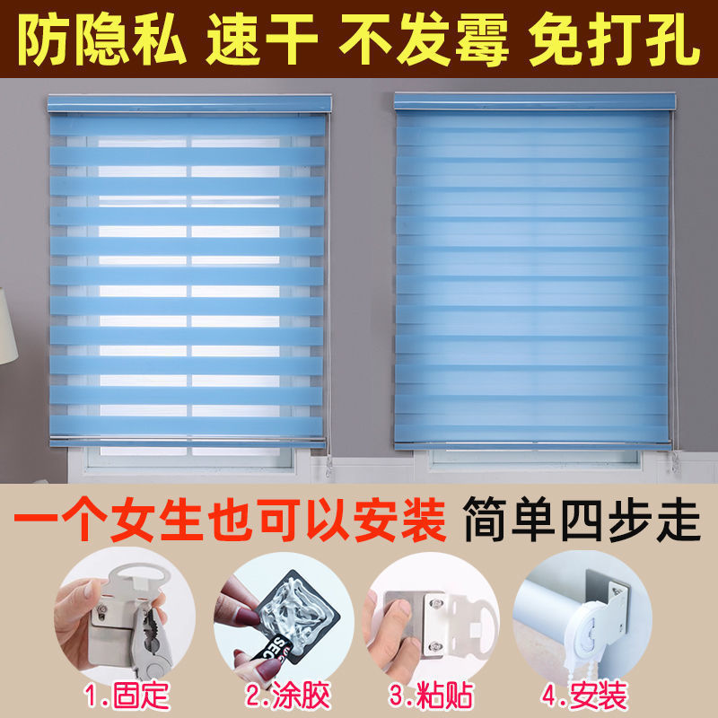 浴室用ブラインド、ローラーブラインド、パンチングなし、浴室用遮光カーテン、トイレ用ブラインド、防水・遮光ソフトガーゼカーテン|undefined