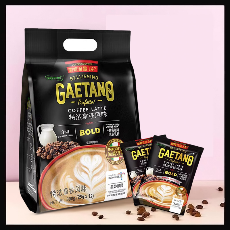 Imported Instant Coffee Three-In-One Extra Strong Raw Coconut Latte Drink for Office Late Night Refreshment