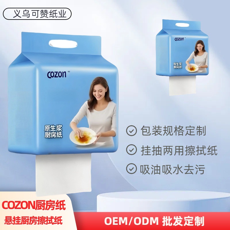 Exportación de Europa y América toallas de cocina colgantes extracción de papel de limpieza de cocina pulpa de madera toallas de cocina absorción de agua absorción de aceite