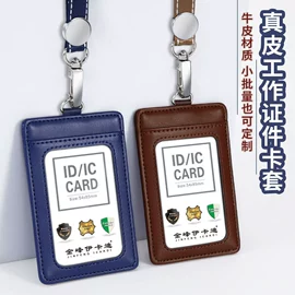 证件卡、挂绳;文件袋;卡包卡套