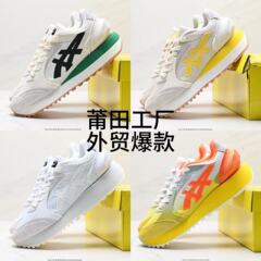純正オリジナル貿易男女兼用ランニングシューズ タンバウザー MOAGE CO カップルワッフルスニーカー 厚底ダッドシューズ スポーツシューズ